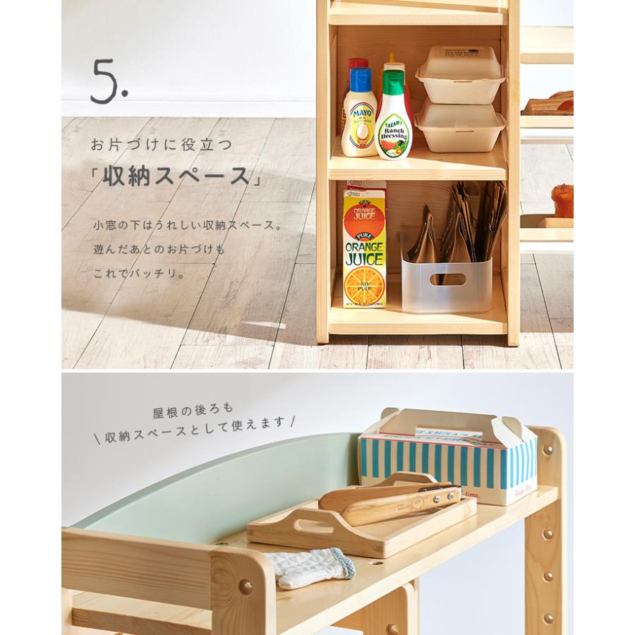 ままごと おままごと おもちゃ 子供用 女の子 男の子 お店屋さん 知育玩具 幼児 木のお店屋さん Marche5(マルシェ5) 3色対応_15