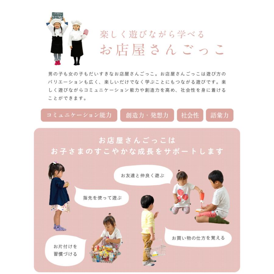 ままごと おままごと おもちゃ 子供用 女の子 男の子 お店屋さん 知育玩具 幼児 木のお店屋さん Marche5(マルシェ5) 3色対応_16
