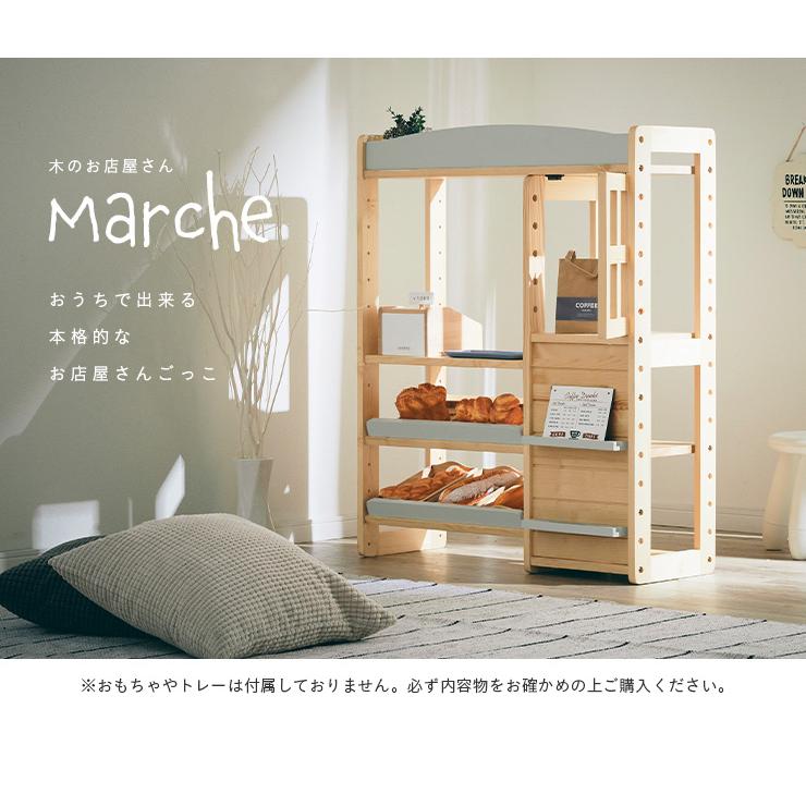 ままごと おままごと おもちゃ 子供用 女の子 男の子 お店屋さん 知育玩具 幼児 木のお店屋さん Marche5(マルシェ5) 3色対応_9