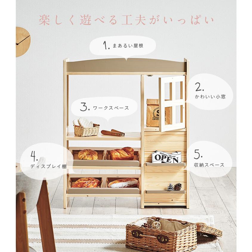 ままごと おままごと おもちゃ 子供用 女の子 男の子 お店屋さん 知育玩具 幼児 木のお店屋さん Marche5(マルシェ5) 3色対応_10