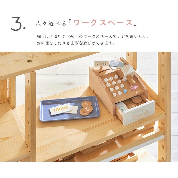 ままごと おままごと おもちゃ 子供用 女の子 男の子 お店屋さん 知育玩具 幼児 木のお店屋さん Marche5(マルシェ5) 3色対応_12