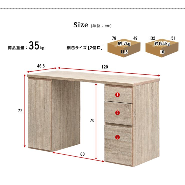 リビングデスク 学習机 学習デスク 勉強机 勉強デスク パソコンデスク ユニットデスク コンパクト 木製 おしゃれ シンプル kasuten(カステン) 幅120cm 2色対応 