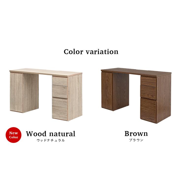 リビングデスク 学習机 学習デスク 勉強机 勉強デスク パソコンデスク ユニットデスク コンパクト 木製 おしゃれ シンプル kasuten(カステン) 幅120cm 2色対応 