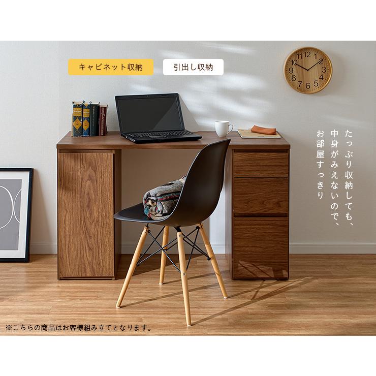 リビングデスク 学習机 学習デスク 勉強机 勉強デスク パソコンデスク ユニットデスク コンパクト 木製 おしゃれ シンプル kasuten(カステン) 幅120cm 2色対応 