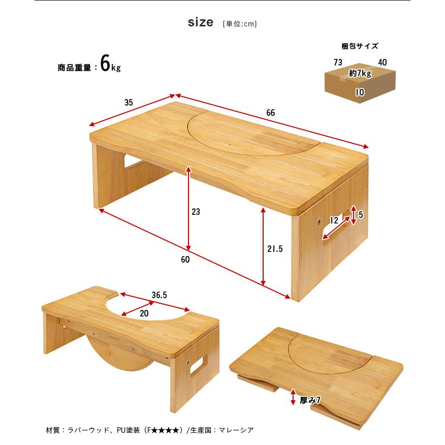 完成品 2Way仕様 天然木使用 耐荷重100kg 折りたたみ式 トイレ 子ども踏み台 トイレ踏み台 トイレ用 トイレdeすてっぷ 開口部36.5cm ホワイト/ナチュラル