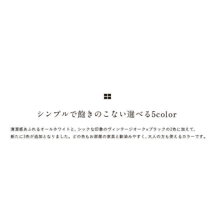 システムベッド 子供 大人用 ハイタイプ ロフトベッド 学習机 デスクベッド システムベッドデスク Peep(ピープ) S 5色対応 意匠登録申請中の画像