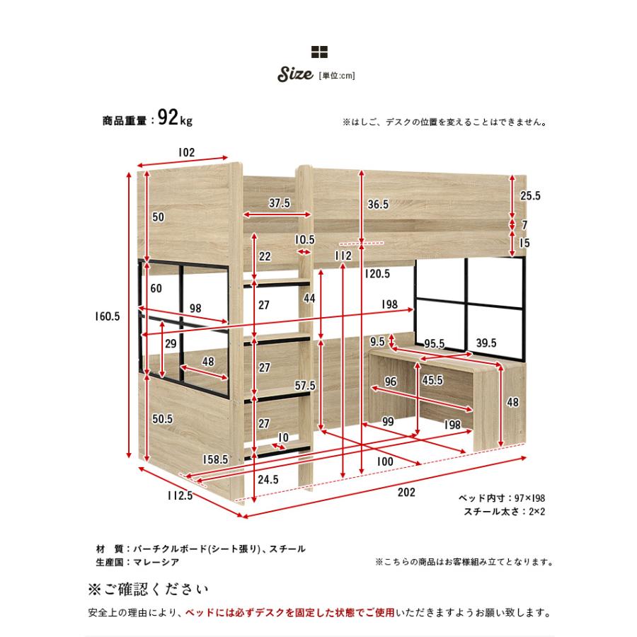 システムベッド 子供 大人用 ハイタイプ ロフトベッド 学習机 デスクベッド システムベッドデスク Peep(ピープ) S 5色対応 意匠登録申請中の画像