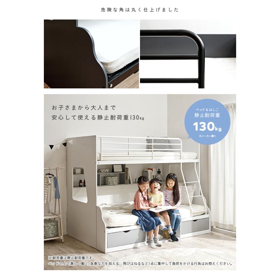 smart-i 二段ベッド 大人用 子供 上下サイズ違い 引き出し収納 ラック