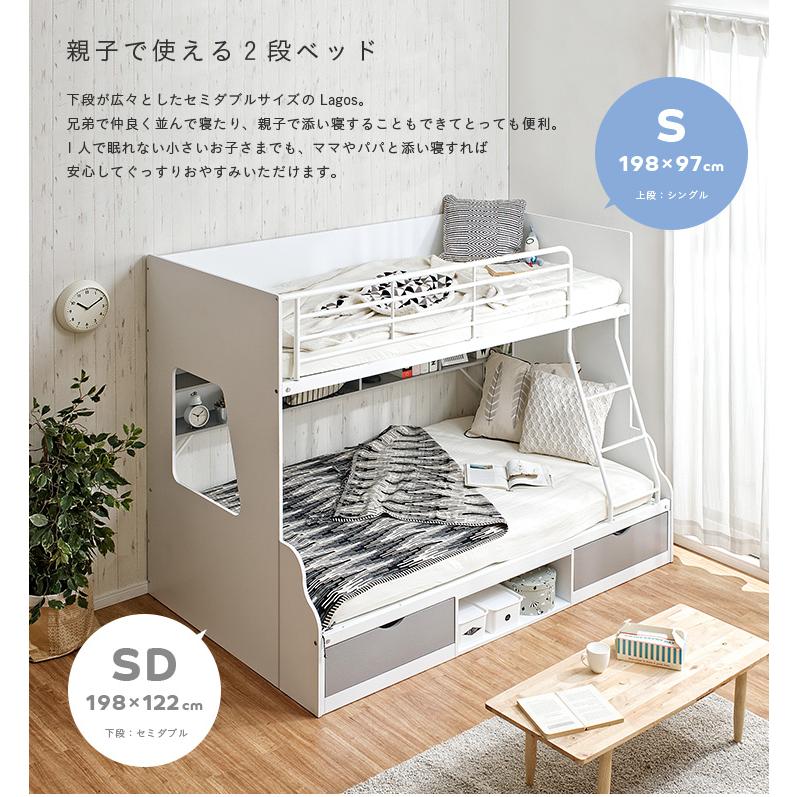 smart-i 二段ベッド 大人用 子供 上下サイズ違い 引き出し収納 ラック 