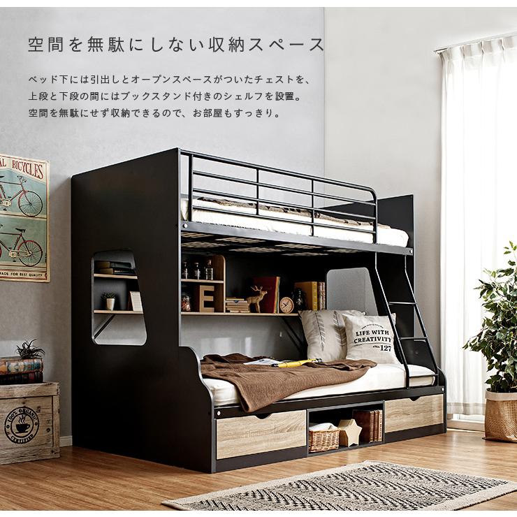 smart-i 二段ベッド 大人用 子供 上下サイズ違い 引き出し収納 ラック 