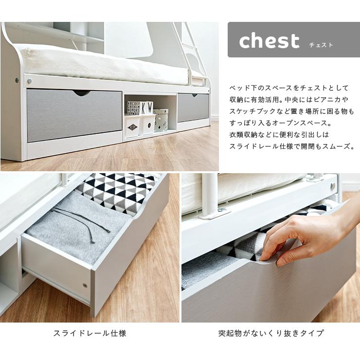 smart-i 二段ベッド 大人用 子供 上下サイズ違い 引き出し収納 ラック