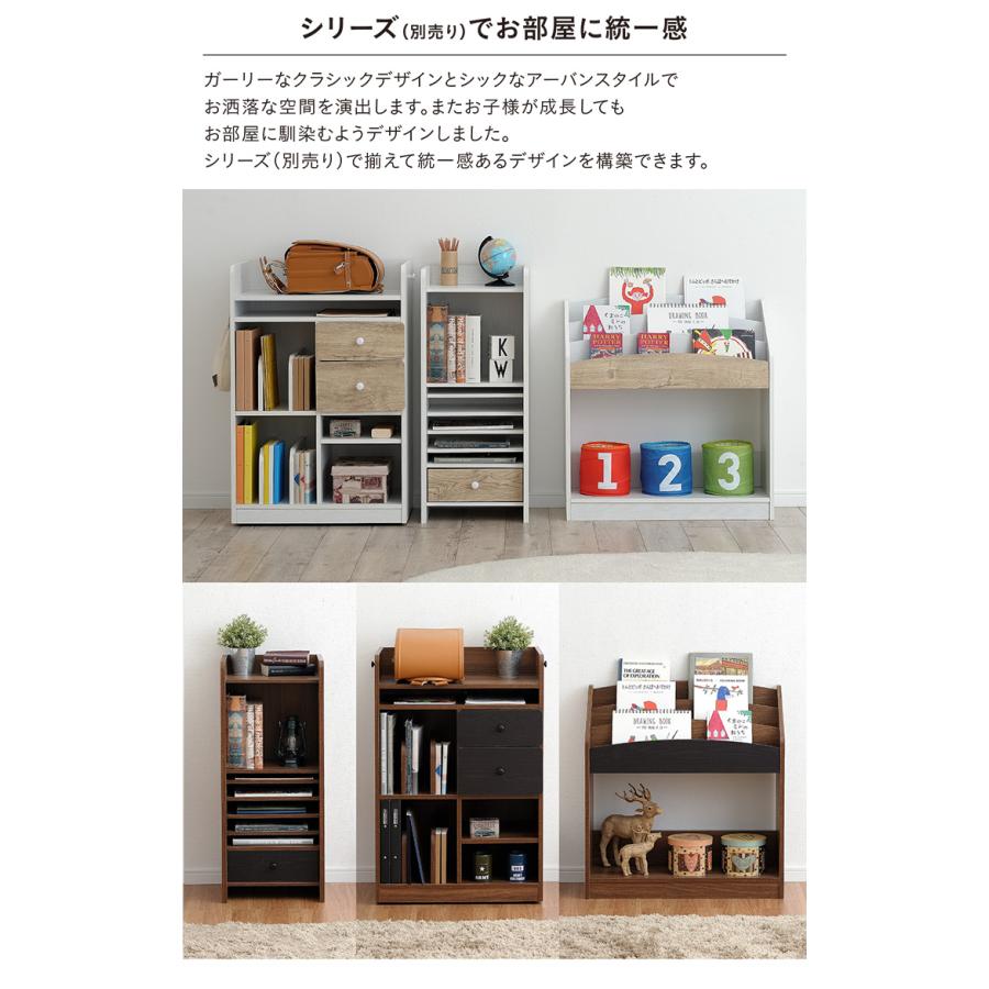 smart-i 絵本ラック 絵本棚 幅73cm 本棚 ブックラック キッズラック