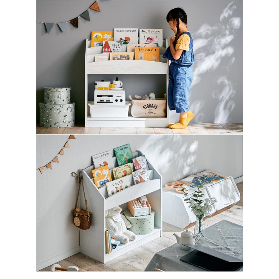 smart-i 絵本ラック 絵本棚 幅73cm 本棚 ブックラック キッズラック