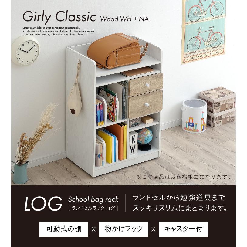 smart-i 可動式棚 物かけフック キャスター付 ランドセルラック smart-i 可動式棚 物かけフック キャスター付 ランドセルラック