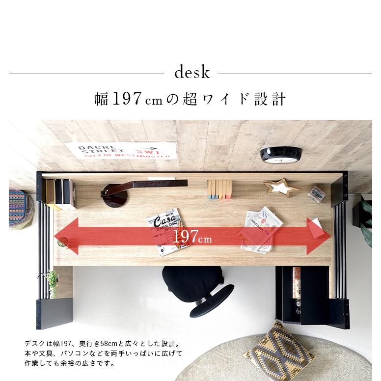 smart-i システムベッド 子供 大人用 ロフトベッド 学習机 学習デスク