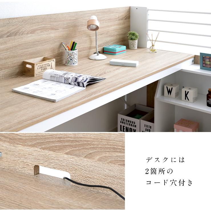 smart-i システムベッド 子供 大人用 ロフトベッド 学習机 学習デスク
