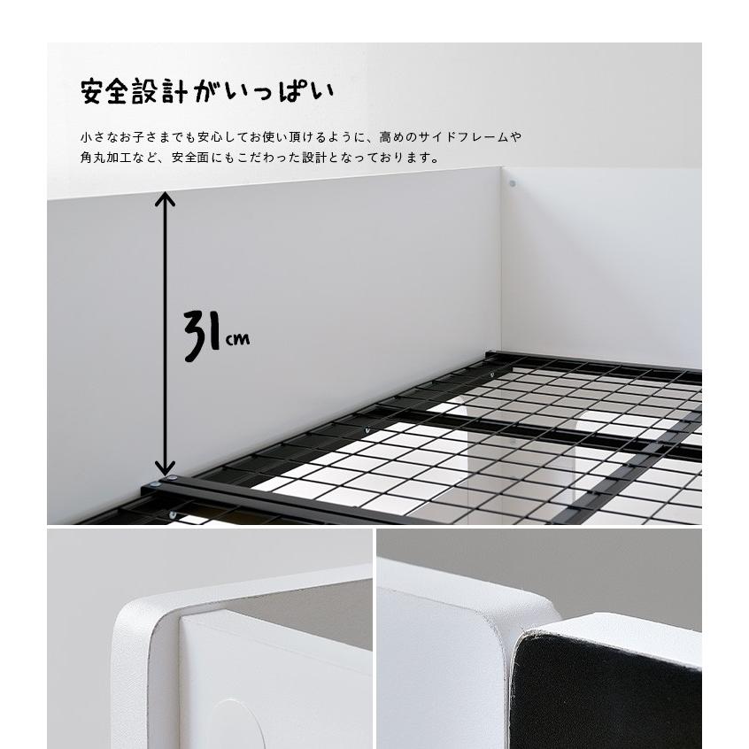 お絵描きできるサイドフレーム ロータイプ ロフトベッド システムベッド システムベット ロフトベット ミドル 棚 収納 おしゃれ 木製 Sketch スケッチ 2色対応 Pie No 通販 Yahoo ショッピング