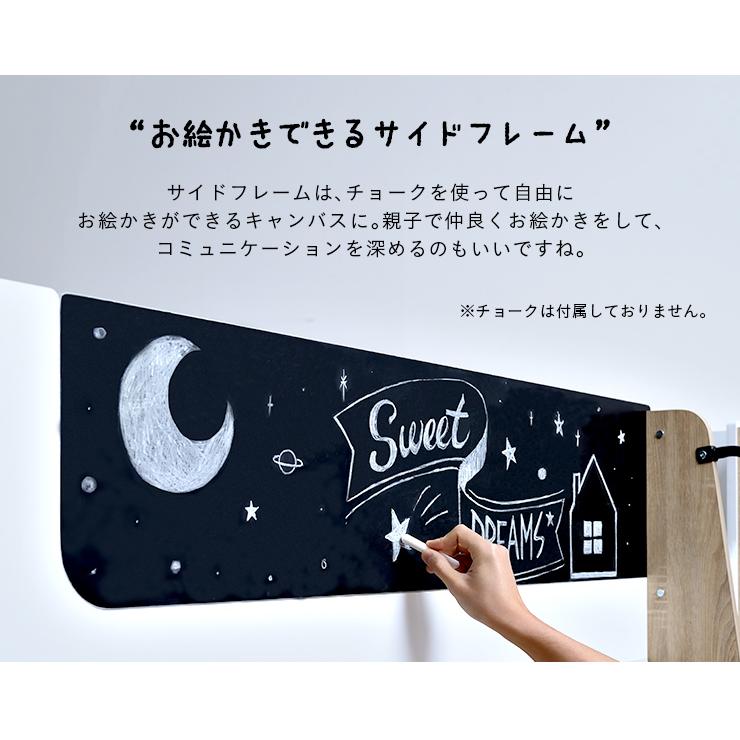 システムベッド 子供 大人用 お絵描きできるサイドフレーム ロータイプ ロフトベッド ミドル おしゃれ 木製 Sketch(スケッチ) 2色対応の画像