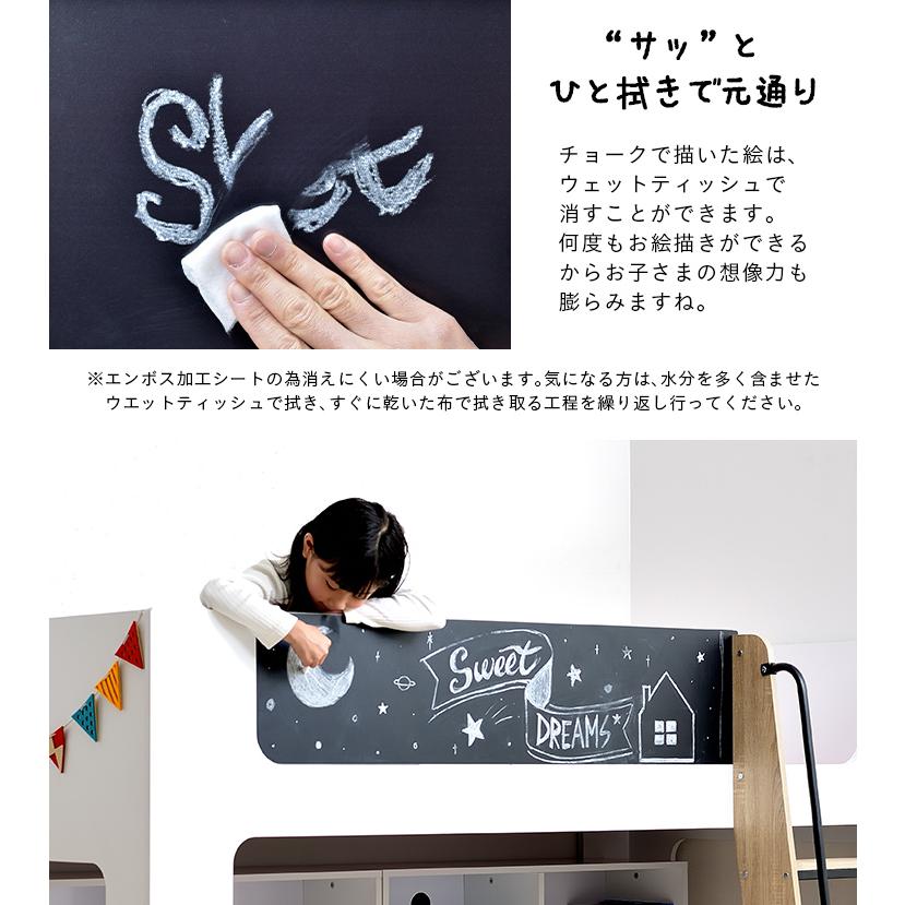 システムベッド 子供 大人用 お絵描きできるサイドフレーム ロータイプ ロフトベッド ミドル おしゃれ 木製 Sketch(スケッチ) 2色対応の画像