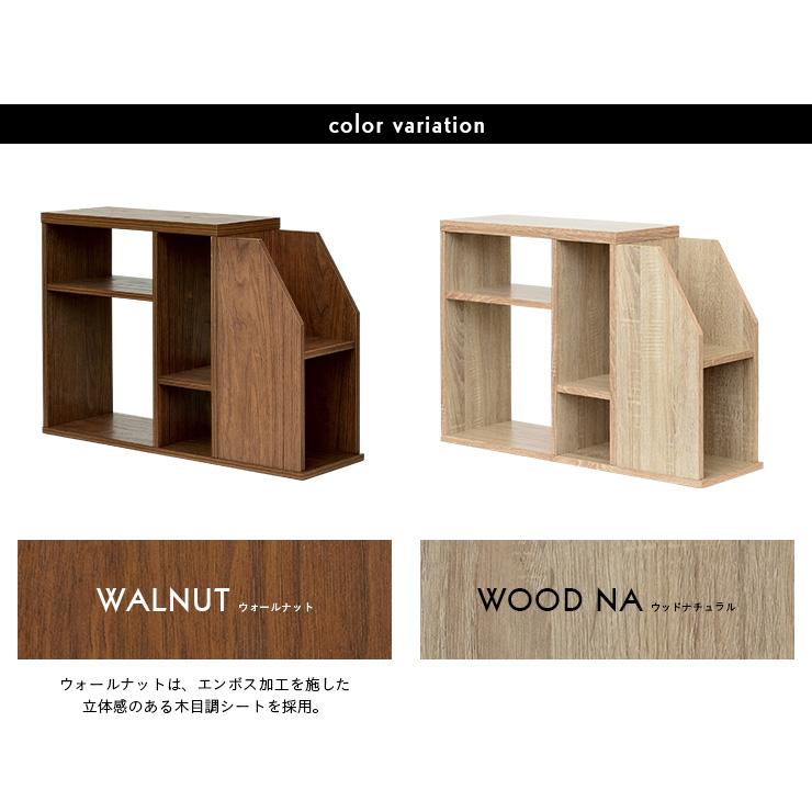 smart-i 収納 スリム コンパクト 収納棚 テーブル シェルフ 本棚 棚