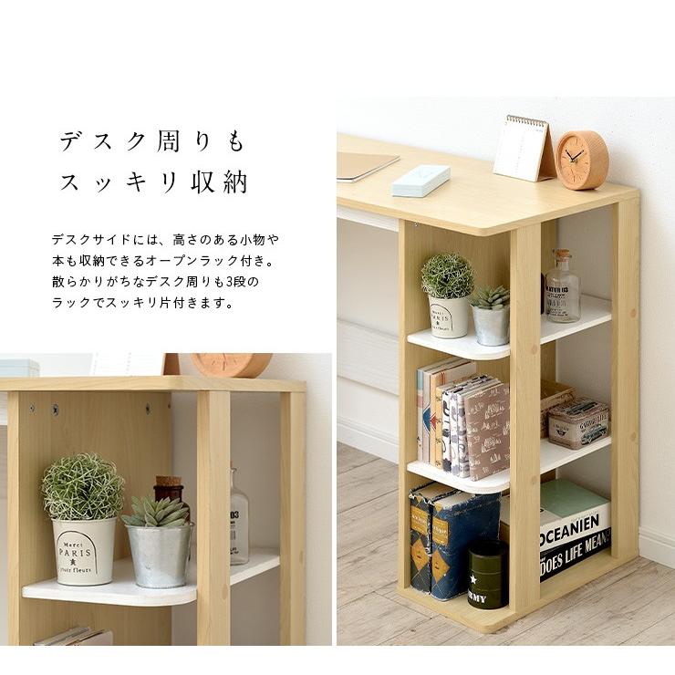 ディスプレイにも収納にもなるラック付き 学習机 学習デスク 机 コンパクト おしゃれ リビングデスク Log ログ 幅100cm ブラウン ホワイト ナチュラル Pie No 通販 Yahoo ショッピング