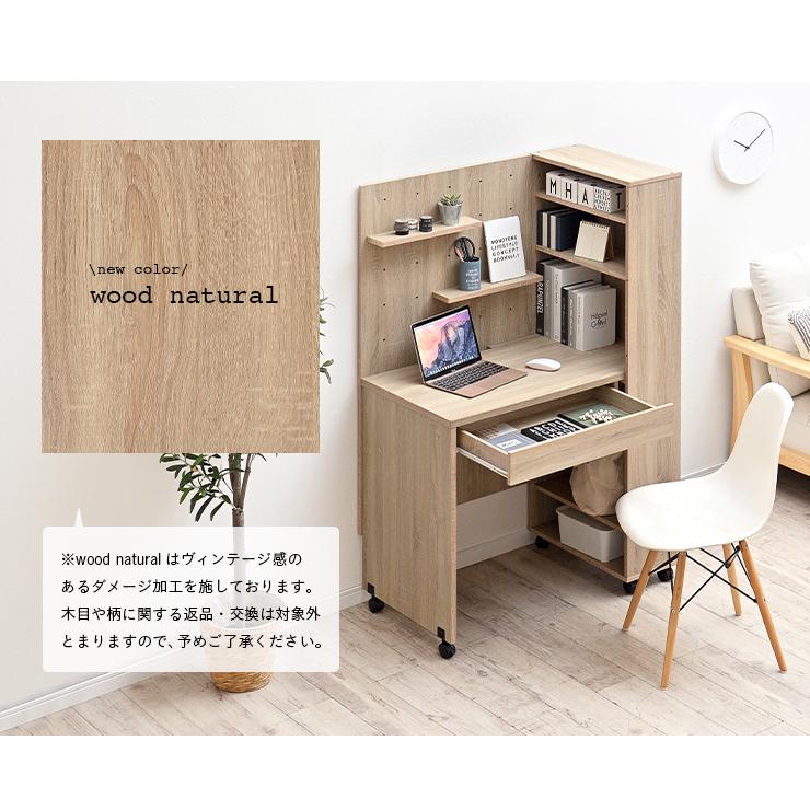 smart-i 学習机 パソコンデスク パソコンラック システムデスク