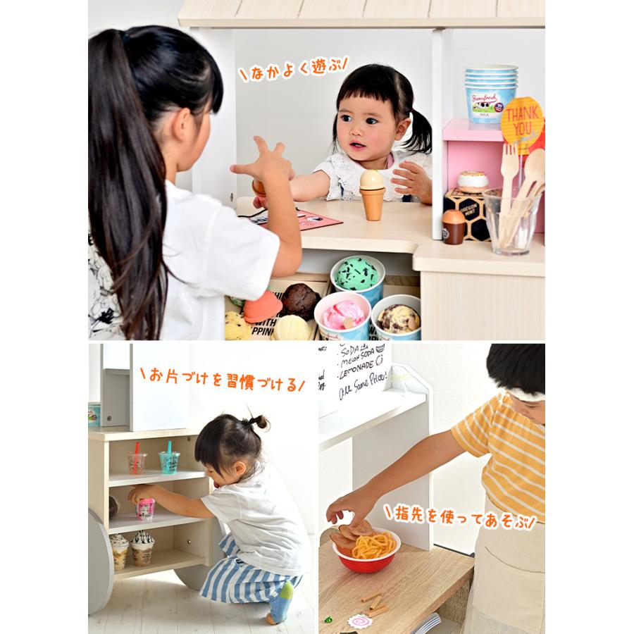 smart-i カートタイプの お店屋さんごっこ ごっこ遊び おままごと