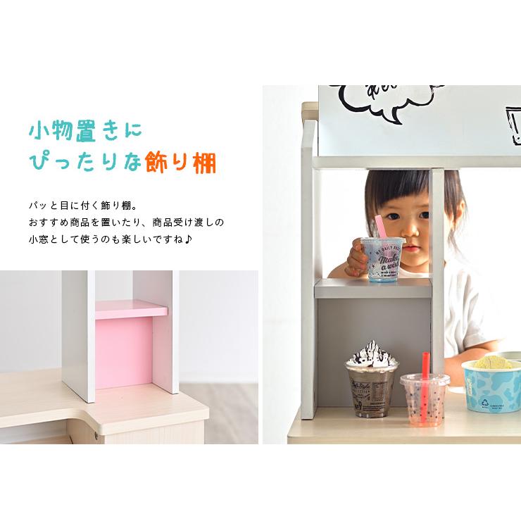 smart-i カートタイプの お店屋さんごっこ ごっこ遊び おままごと 