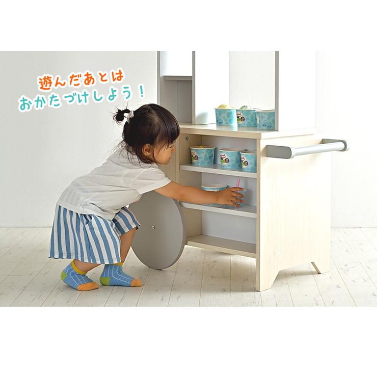 smart-i カートタイプの お店屋さんごっこ ごっこ遊び おままごと 