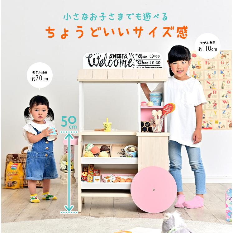 smart-i カートタイプの お店屋さんごっこ ごっこ遊び おままごと