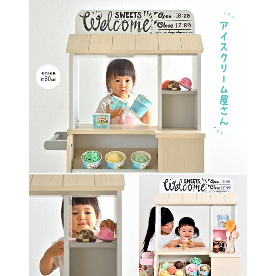 smart-i カートタイプの お店屋さんごっこ ごっこ遊び おままごと 