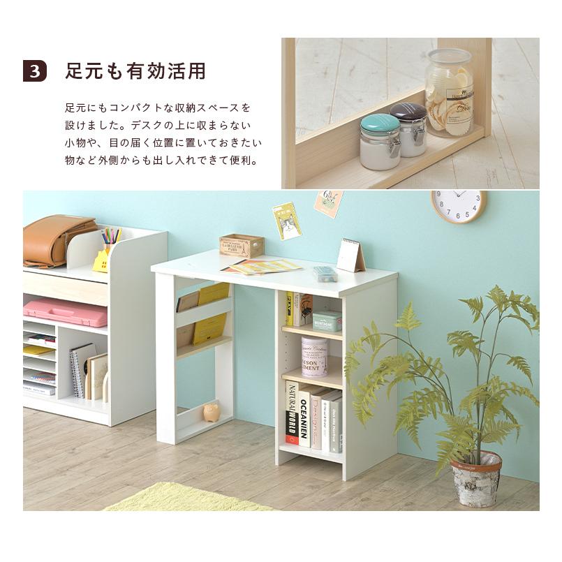 smart-i 2台合わせてツインデスクにもなる 可動棚付 リビングデスク