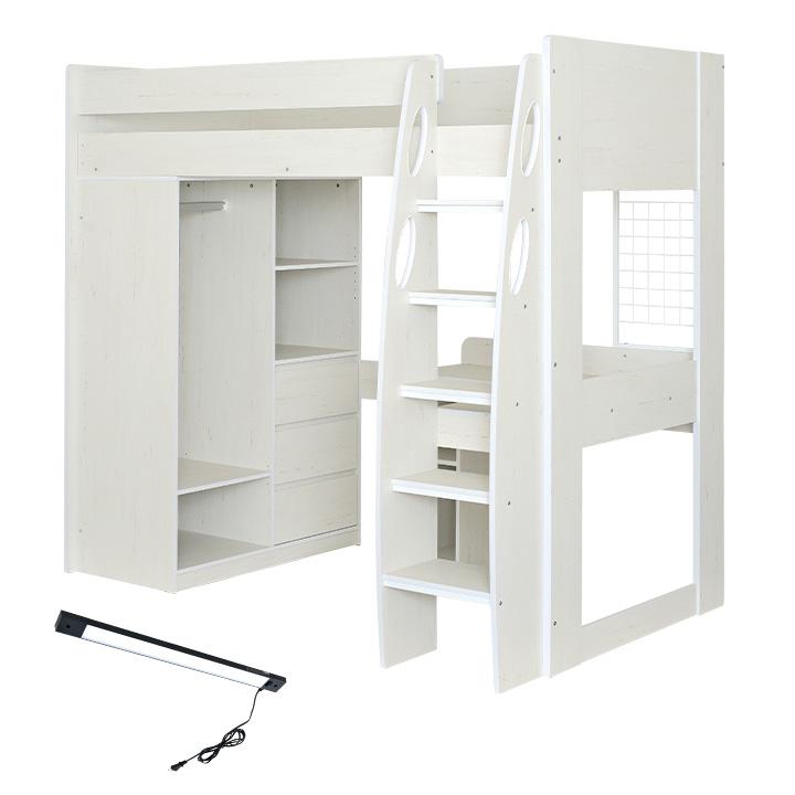 ライトセット ハイタイプ システムベッド ロフトベッド Pie Noの ライトセット ハイタイプ ロフトベット 机付き デスクライト ロフトベット 子供部屋家具 ロフトタイプ システムベッドデスク 子供 おしゃれ Mikey マイキー b Pie No 確認のため購入