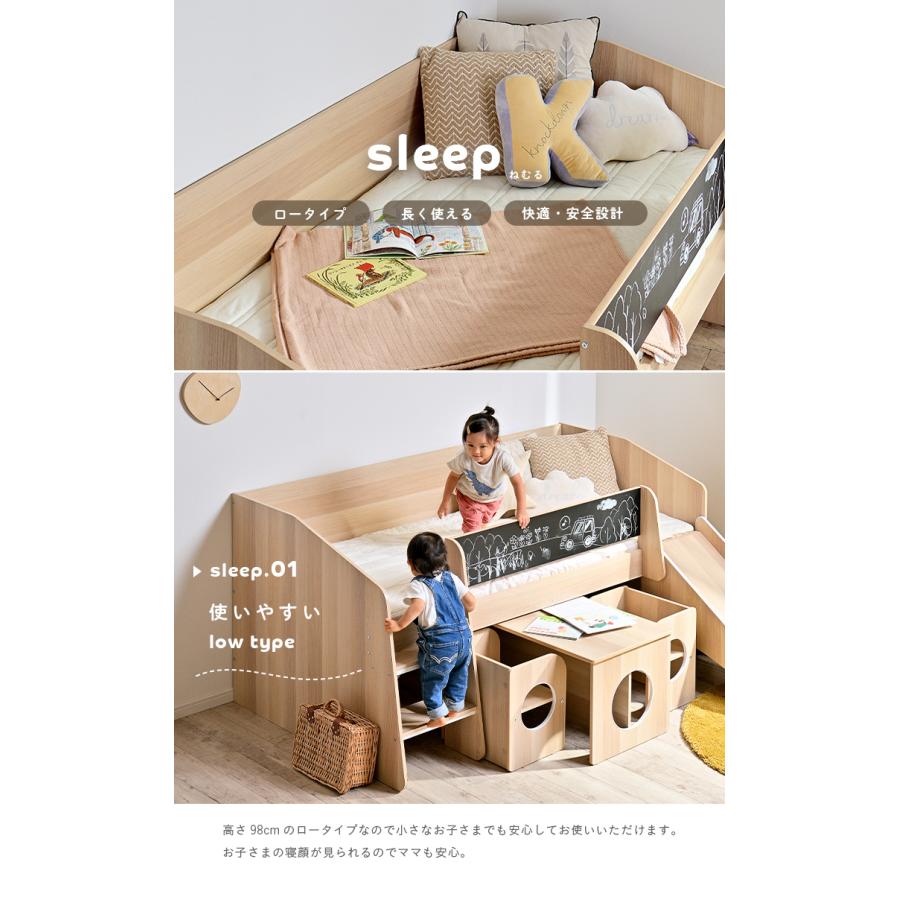 システムベッド 子供 大人用 ミニデスク＆チェア付き 階段付き キッズベッド ロータイプ ロフトベッド おしゃれ 木製 収納 椅子 机 tembo(テムボ) 2色対応