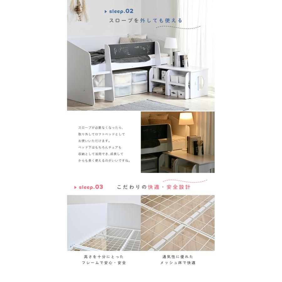 システムベッド 子供 大人用 ミニデスク＆チェア付き 階段付き キッズベッド ロータイプ ロフトベッド おしゃれ 木製 収納 椅子 机 tembo(テムボ) 2色対応