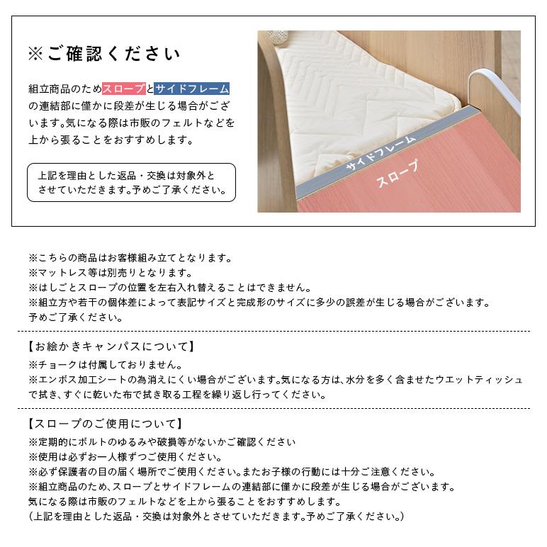 システムベッド 子供 大人用 ミニデスク＆チェア付き 階段付き キッズベッド ロータイプ ロフトベッド おしゃれ 木製 収納 椅子 机 tembo(テムボ) 2色対応