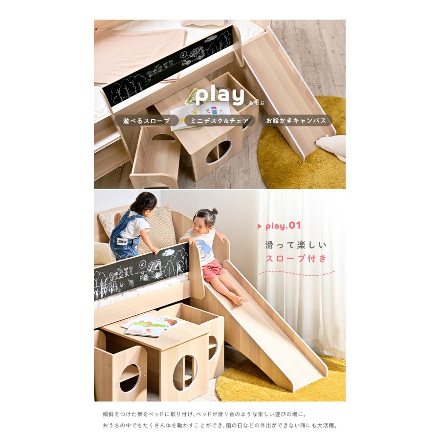 システムベッド 子供 大人用 ミニデスク＆チェア付き 階段付き キッズベッド ロータイプ ロフトベッド おしゃれ 木製 収納 椅子 机 tembo(テムボ) 2色対応