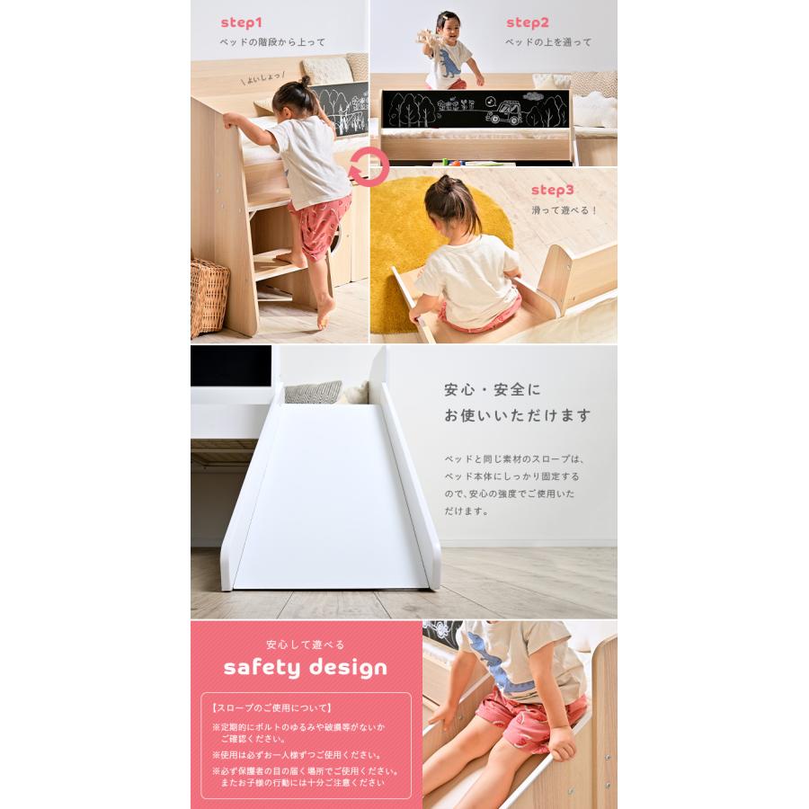 システムベッド 子供 大人用 ミニデスク＆チェア付き 階段付き キッズベッド ロータイプ ロフトベッド おしゃれ 木製 収納 椅子 机 tembo(テムボ) 2色対応