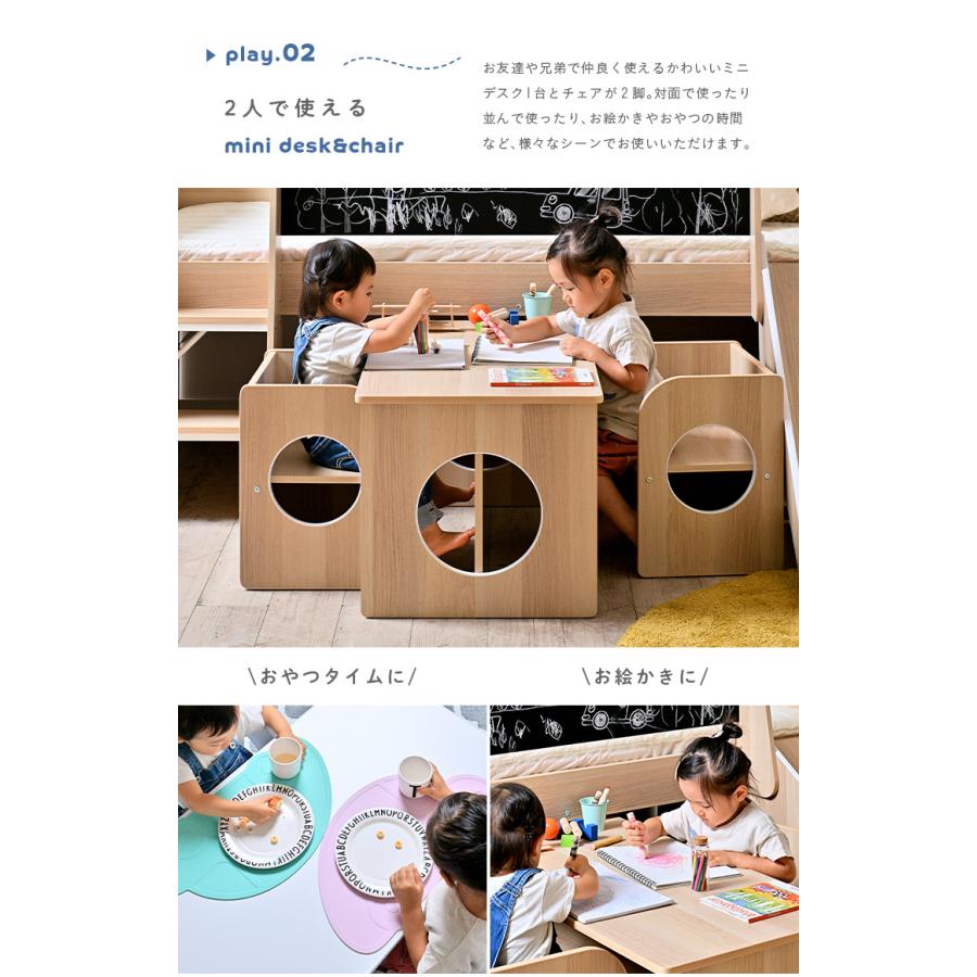 システムベッド 子供 大人用 ミニデスク＆チェア付き 階段付き キッズベッド ロータイプ ロフトベッド おしゃれ 木製 収納 椅子 机 tembo(テムボ) 2色対応
