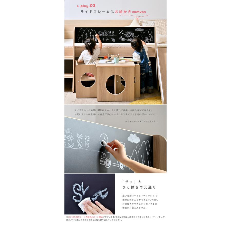 システムベッド 子供 大人用 ミニデスク＆チェア付き 階段付き キッズベッド ロータイプ ロフトベッド おしゃれ 木製 収納 椅子 机 tembo(テムボ) 2色対応