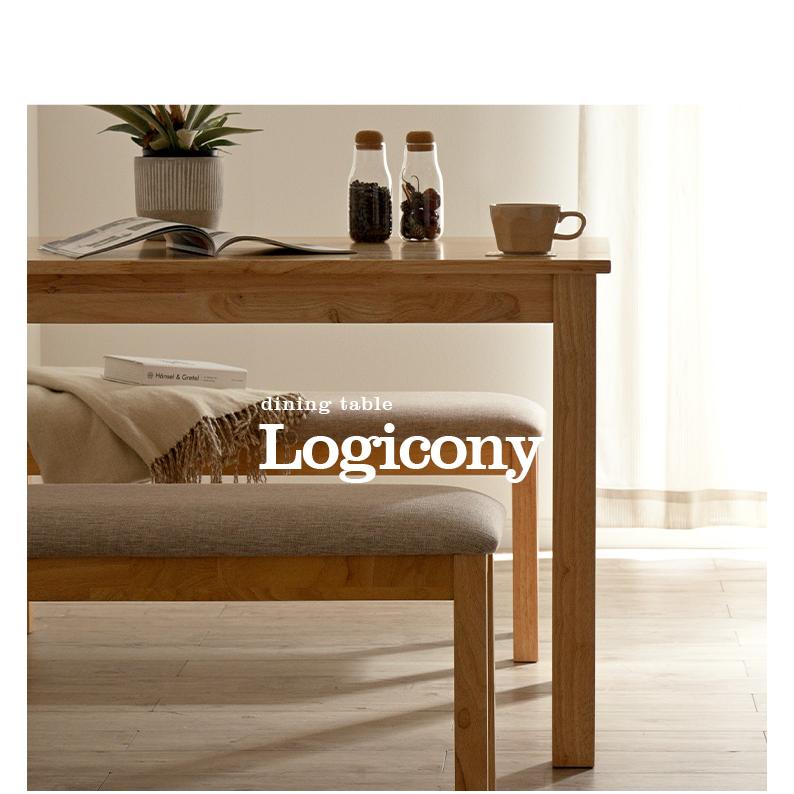 ダイニング ダイニングテーブル 食卓テーブル115cm幅 テーブル単品 Logicony table(ロジコニーテーブル) ナチュラル｜pie-no｜10