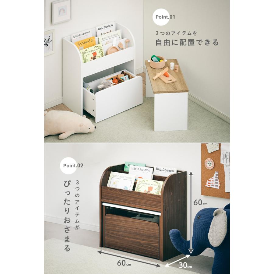 smart-i 3点セット 絵本ラック ミニデスク おもちゃ収納 絵本棚