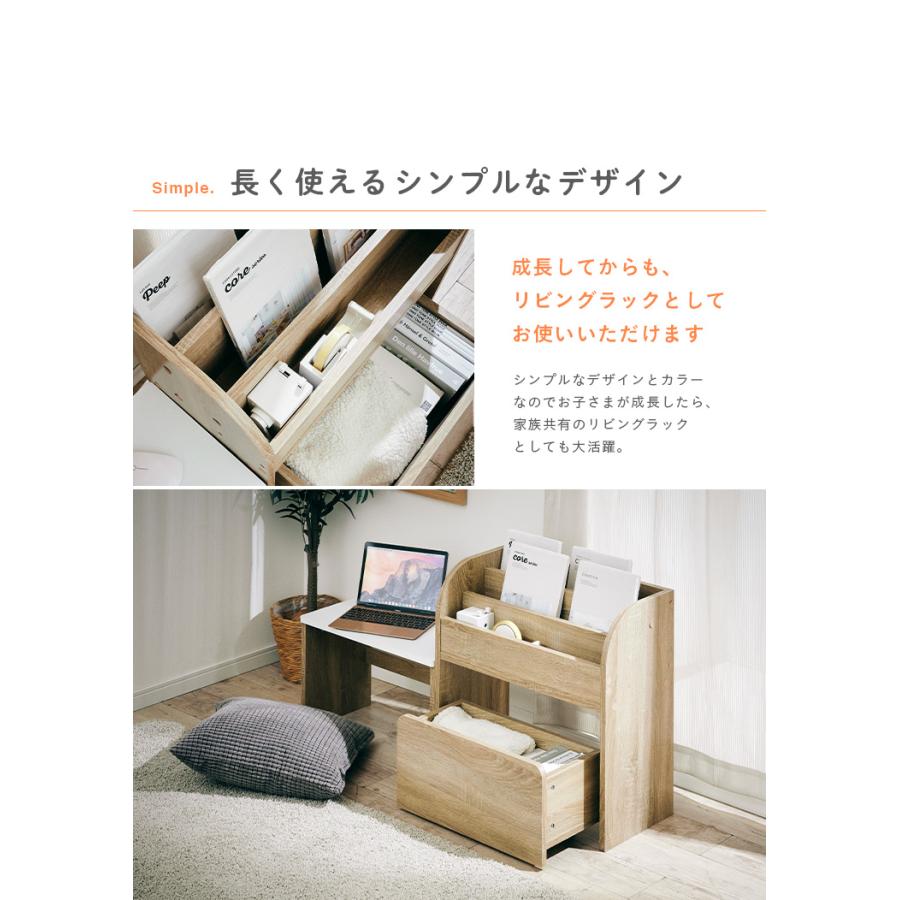 smart-i 3点セット 絵本ラック ミニデスク おもちゃ収納 絵本棚