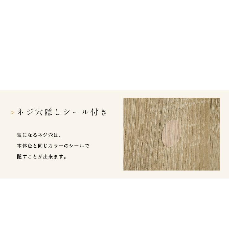 ディスプレイラック リビング収納 可動棚 シェルフ 絵本ラック 雑誌 ラック 多目的ラック リビングラック 木製 キャビネット steely(スティーリー) 2色対応_16