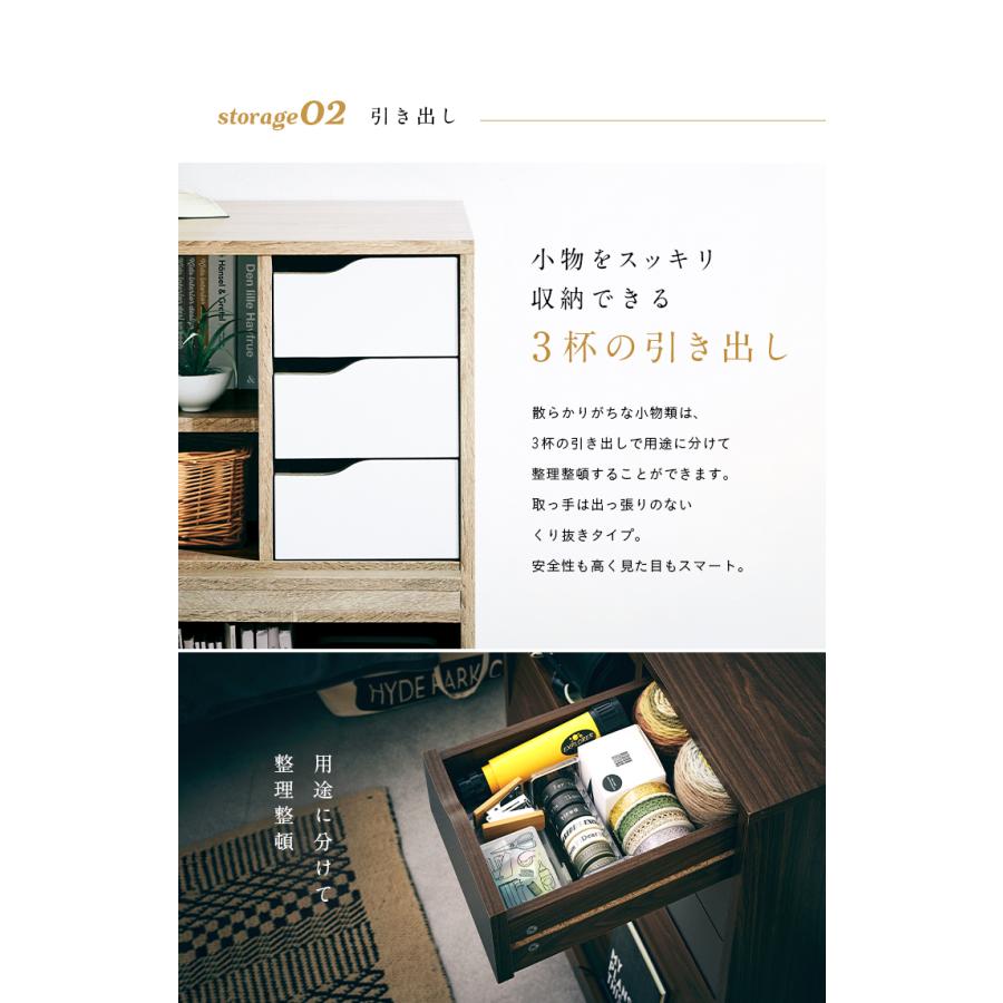 ディスプレイラック リビング収納 可動棚 シェルフ 絵本ラック 雑誌 ラック 多目的ラック リビングラック 木製 キャビネット steely(スティーリー) 2色対応_9