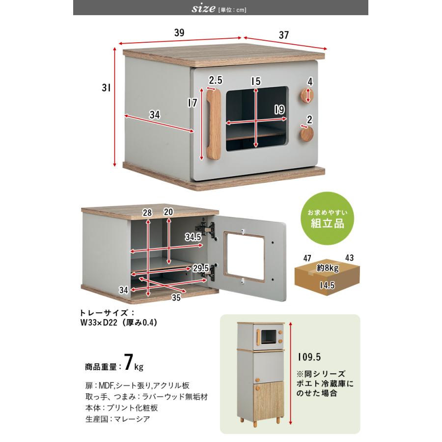smart-i ままごと おままごと ままごとキッチン レンジ 知育玩具 木製 
