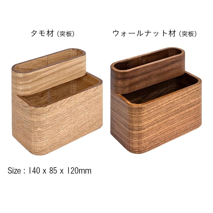 smart-i 高級材突板使用 MOKUREN(モクレン) リモコンラック RF-036WN