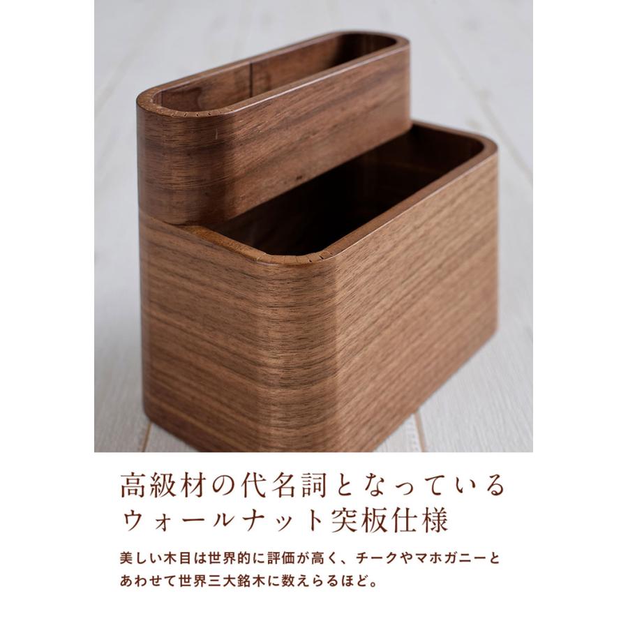 smart-i 高級材突板使用 MOKUREN(モクレン) リモコンラック RF-036WN