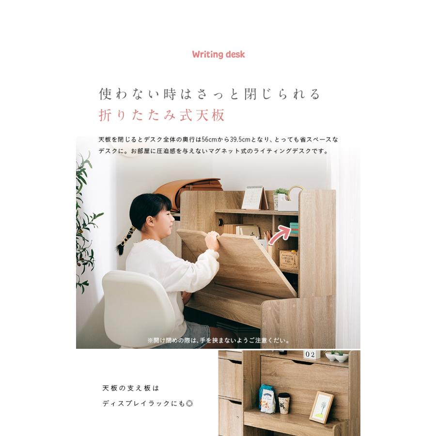 smart-i 折りたたみ式天板 大容量収納 ライティングデスク 学習 smart-i 折りたたみ式天板 大容量収納 ライティングデスク 学習