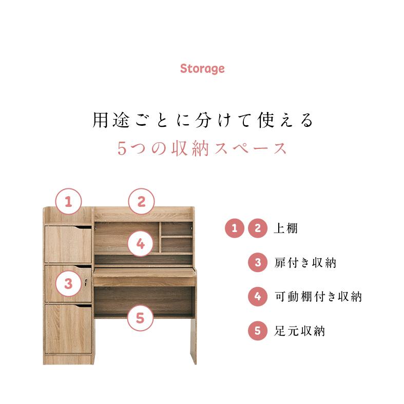 折りたたみ式天板 大容量収納 ライティングデスク 学習机 学習デスク 勉強デスク 勉強机 ドレッサー 木製 子供 大人 おしゃれ mikko(ミッコ) 幅120cm 3色対応｜pie-no｜12